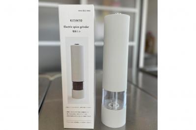 【スリコ】のおしゃれな「電動ミル」で調理力アップ！　片手で使える便利さと挽き加減がすばらしい