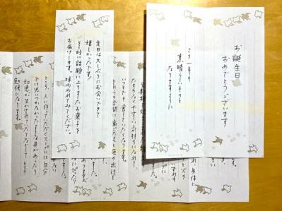 プレゼントや宅配便で、気軽にひとこと添えたいときに【榛原の蛇腹便箋】が重宝する理由（サムネイル画像4）