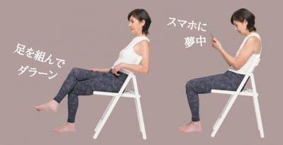 奇跡の78歳！谷  玉惠さんが伝授、今すぐできる「お尻の整え方」（サムネイル画像3）