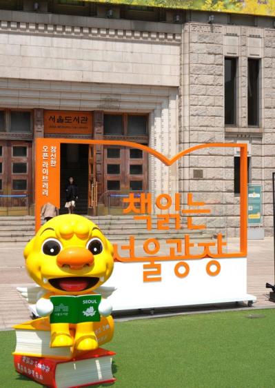 爽やかな季節にぴったり！　ソウル市庁前広場＋仁寺洞で楽しめるお散歩とイベント情報（サムネイル画像5）