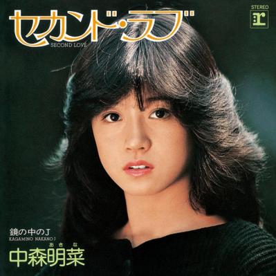 中森明菜さんの「少女A」歌唱ストーリー。涙を流した猛反発から堂々と歌い切るまでの軌跡（サムネイル画像4）