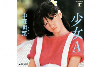 【中森明菜さん】の「少女A」歌唱ストーリー：涙を流した猛反発から堂々と歌い切るまでの軌跡