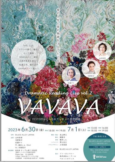 山村美智さんに聞く、伴侶を失ってからの生き方。「今の私だから楽しめる“何か”を探そう。ある日、突然、そう思えたんです」（サムネイル画像8）