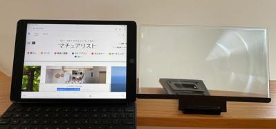 【スリコ】スマホ画面がグンと拡大する「スマホスクリーンアンプ」。細かい文字もラクラク読めて助かる！（サムネイル画像2）