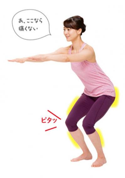 50代からの女性必見！ひざにやさしい“ゆるスクワット”で代謝アップの秘訣（サムネイル画像4）