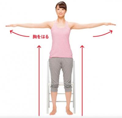 肩こり・首こり・ねこ背を改善！肩甲骨を動かす【ゆるスクワット】（サムネイル画像5）