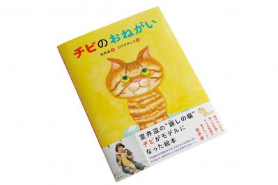 「親同士が同級生という縁に導かれて」室井滋さんと中島京子さんが【旅とグルメ】を語る（サムネイル画像8）