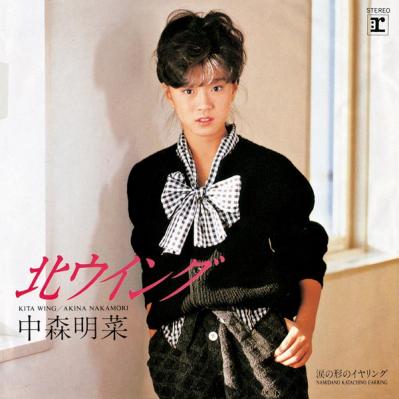 【中森明菜さん】デビュー3年目。「十戒」でツッパリを極める/「飾りじゃないのよ涙は」誕生秘話（サムネイル画像2）