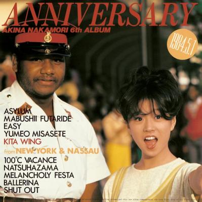 【中森明菜さん】デビュー3年目。「十戒」でツッパリを極める/「飾りじゃないのよ涙は」誕生秘話（サムネイル画像6）