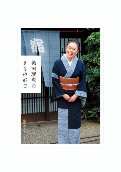 【柴田理恵さんの人生相談】パートの仕事がきついけれどいつまで働けばいい？（サムネイル画像3）