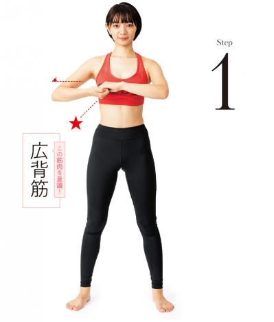 正月太り解消！背中のぜい肉と脇のハミ肉を引き締める。おうちで簡単 自重筋トレ（サムネイル画像6）