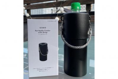 【スリコ】「ペットボトルクーラー」を使ってみた。保冷効果の実力は？ 