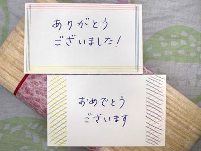 4色で楽しむカラー芯シャープペンシルが話題！　カードやはがきを飾るテクを小日向 京さんが伝授（サムネイル画像7）