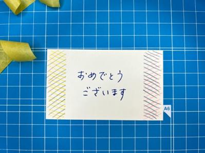 4色で楽しむカラー芯シャープペンシルが話題！　カードやはがきを飾るテクを小日向 京さんが伝授（サムネイル画像6）