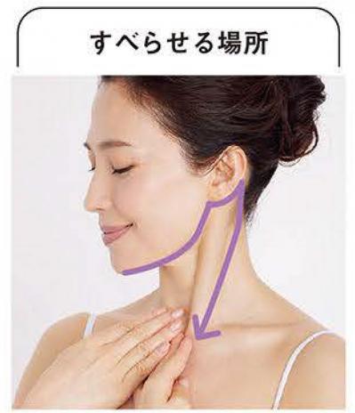 マスクの下、あご下すっきり！【フェイスラインを整える】筋膜リフトケア（サムネイル画像3）