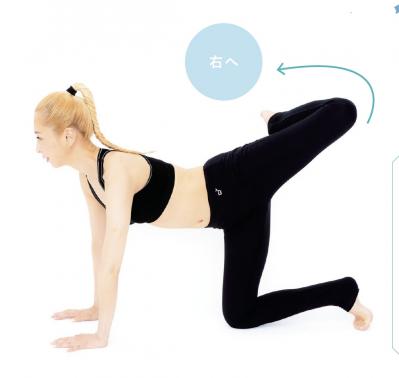 50代もOK！引き締めポーズで美尻に！ayaさんの動物ヨガで心も体もスッキリ（サムネイル画像5）