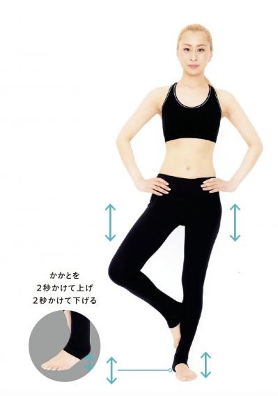 太もも・ふくらはぎを引き締めたいならこれ！ayaさん流【おうちでできる部分やせヨガ】（サムネイル画像6）