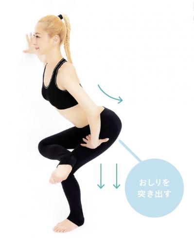 太もも・ふくらはぎを引き締めたいならこれ！ayaさん流【おうちでできる部分やせヨガ】（サムネイル画像4）