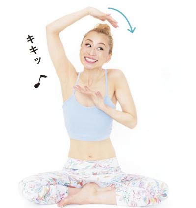 太もも・ふくらはぎを引き締めたいならこれ！ayaさん流【おうちでできる部分やせヨガ】（サムネイル画像8）