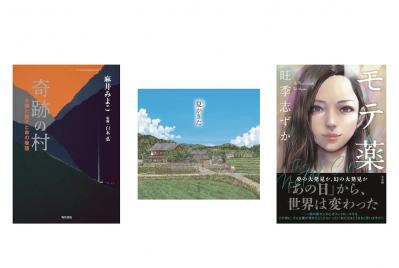 名書店員に聞く【おすすめの本】３選。感動を呼ぶ実話小説、大人が読みたい絵本など