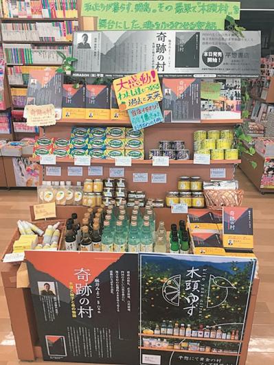 名書店員に聞く【おすすめの本】３選。感動を呼ぶ実話小説、大人が読みたい絵本など（サムネイル画像5）