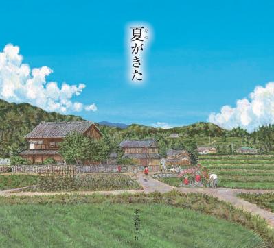 名書店員に聞く【おすすめの本】３選。感動を呼ぶ実話小説、大人が読みたい絵本など（サムネイル画像9）