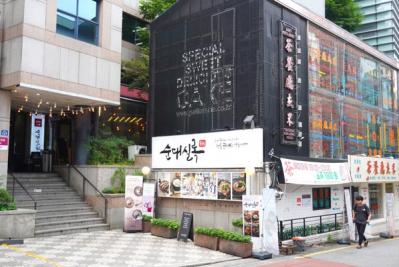 路地裏散歩が楽しい街「大学路」。「星から来たあなた」「ホテルデルーナ」などロケ地もたくさん！パク・ボゴム出演のミュージカルの劇場も【韓国ドラマ】（サムネイル画像7）