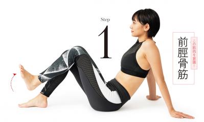 ふくらはぎスッキリ、足首キュッ！おうちで簡単【美しい足元をつくる】自重筋トレ（サムネイル画像7）