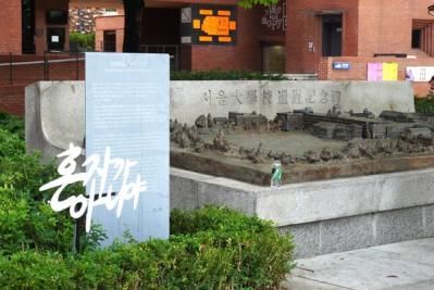 路地裏散歩が楽しい街「大学路」。「星から来たあなた」「ホテルデルーナ」などロケ地もたくさん！パク・ボゴム出演のミュージカルの劇場も【韓国ドラマ】（サムネイル画像4）