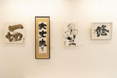 ダウン症の娘とふたり一緒に死のうと思ったことも。 その先に見えた希望とは？書家・金澤泰子さんインタビュー（サムネイル画像4）