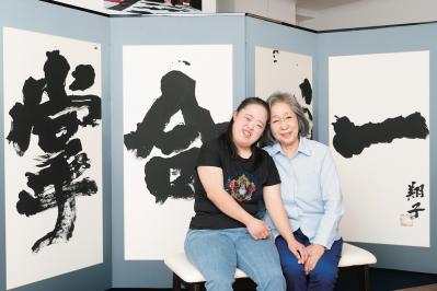 ダウン症の娘とふたり一緒に死のうと思ったことも。 その先に見えた希望とは？書家・金澤泰子さんインタビュー（サムネイル画像）