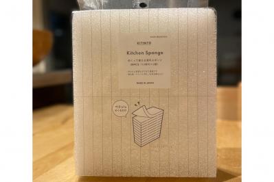 【スリコ】の「めくって使える薄手スポンジ」なら、毎日新品！ラクに清潔を叶えてくれる