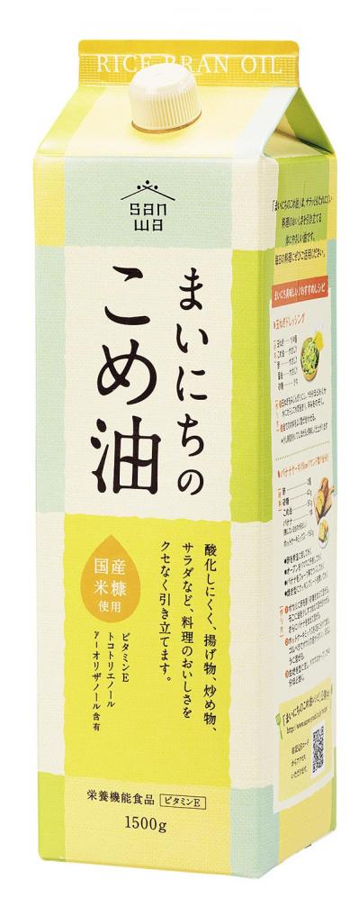 【料理の必需品】フードスタイリスト　ダンノマリコさんのお取り寄せ。馬路村農協ゆず果汁/三和油脂の米油（サムネイル画像4）