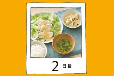 買い物は週１回だけ。そのまま真似すれば挫折しない！夏に食べたい簡単献立【２日目】