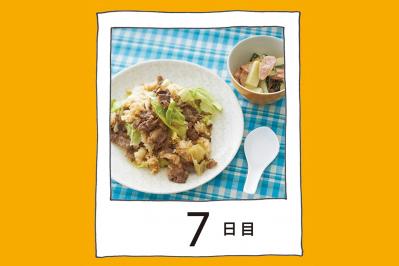 買い物は週１回だけ。そのまま真似すれば挫折しない！夏に食べたい簡単献立【７日目】