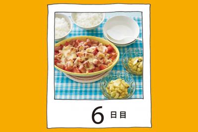 買い物は週１回だけ。そのまま真似すれば挫折しない！夏に食べたい簡単献立【６日目】