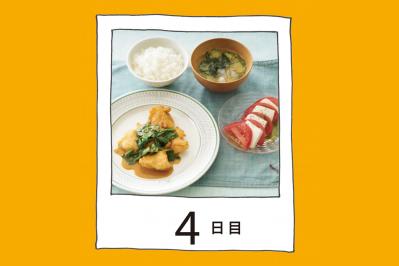 買い物は週１回だけ。そのまま真似すれば挫折しない！夏に食べたい簡単献立【４日目】