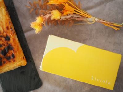 フードコーディネーター　池上悦美さん絶賛のお取り寄せ６選　大人のビール時間・おいしい無添加・こだわりのお菓子【保存版】（サムネイル画像9）