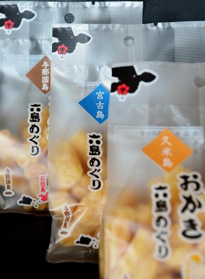 料理家　小越明子さん絶賛のお取り寄せ６選　明太子と麺・お寿司とビール・宮古島のお気に入り【保存版】（サムネイル画像11）