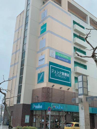 名書店員に聞く【おすすめの本】３選。沖縄の文化、歴史に触れ、当地を旅したくなるエッセイ（サムネイル画像2）