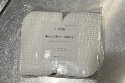 【スリコ】持ち手付きスポンジが使いやすい！シンクやまな板の汚れがラクにかき落とせる