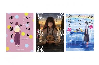 名書店員に聞く【おすすめの本】３選。北九州ゆかりの実話小説＆ミステリー