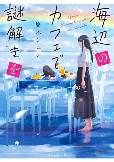 名書店員に聞く【おすすめの本】３選。北九州ゆかりの実話小説＆ミステリー（サムネイル画像8）