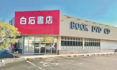 名書店員に聞く【おすすめの本】３選。北九州ゆかりの実話小説＆ミステリー（サムネイル画像2）