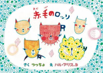 名書店員に聞く【おすすめの本】３選。北九州ゆかりの実話小説＆ミステリー（サムネイル画像5）
