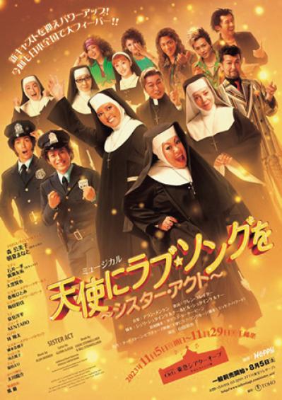 森公美子さんが出会ったこの音楽「14歳の私に音楽への扉を開いてくれた、運命の一曲です」（サムネイル画像2）