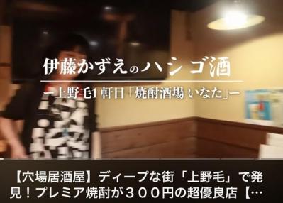 伊藤かずえさんに聞く、50代を過ぎてからのダイエットと筋トレ。日産シーマのレストアをきっかけに、自分発信できるYouTubeにも夢中！（サムネイル画像9）