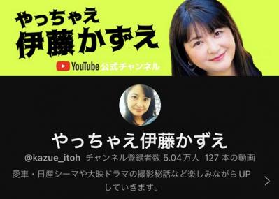 伊藤かずえさんに聞く、50代を過ぎてからのダイエットと筋トレ。日産シーマのレストアをきっかけに、自分発信できるYouTubeにも夢中！（サムネイル画像6）