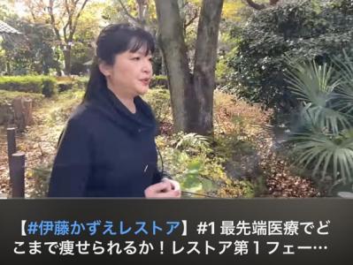 伊藤かずえさんに聞く、50代を過ぎてからのダイエットと筋トレ。日産シーマのレストアをきっかけに、自分発信できるYouTubeにも夢中！（サムネイル画像8）