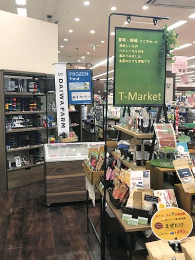 名書店員に聞く【おすすめの本】３選。「宮崎本大賞」受賞の極上の物語＆遊べる一冊（サムネイル画像7）
